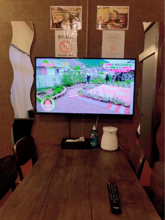 Apartmán Nagomi House Prefektura Tokio Exteriér fotografie