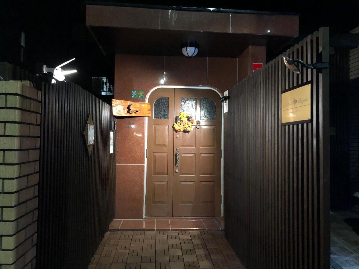 Apartmán Nagomi House Prefektura Tokio Exteriér fotografie