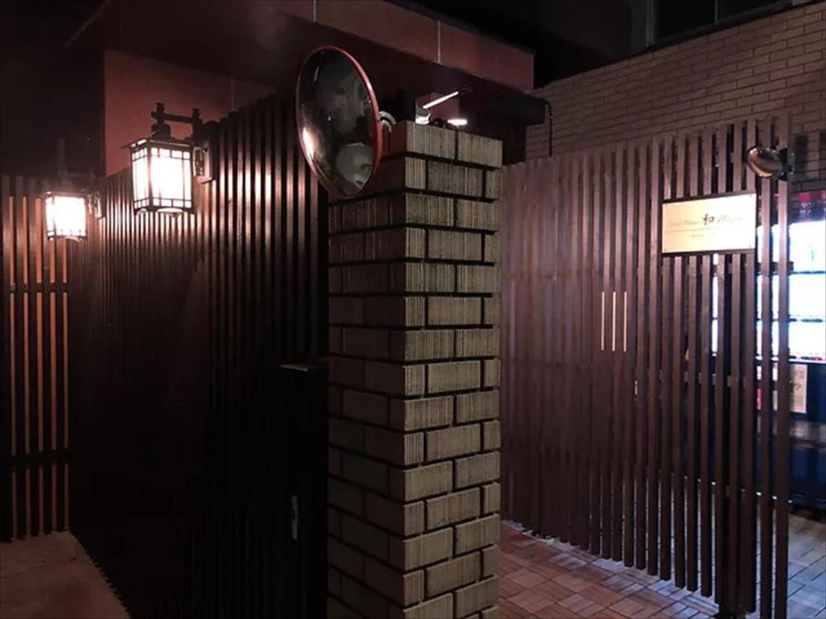 Apartmán Nagomi House Prefektura Tokio Exteriér fotografie